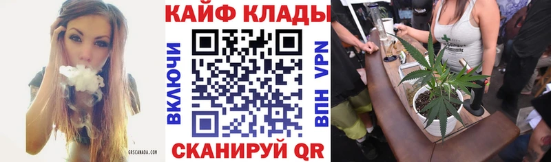 Наркошоп Бугуруслан ГАШ OMG МЕФ АМФЕТАМИН COCAIN A-PVP