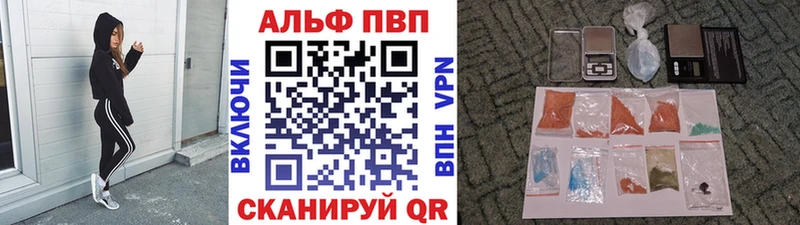 Alpha PVP крисы CK  Бугуруслан 