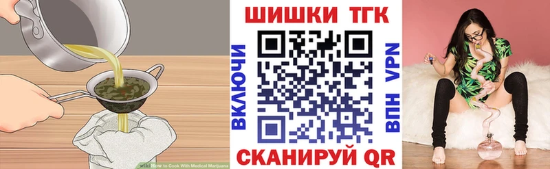 купить  сайты  Бугуруслан  Canna-Cookies марихуана 