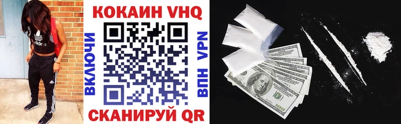 Кокаин Fish Scale  Бугуруслан 