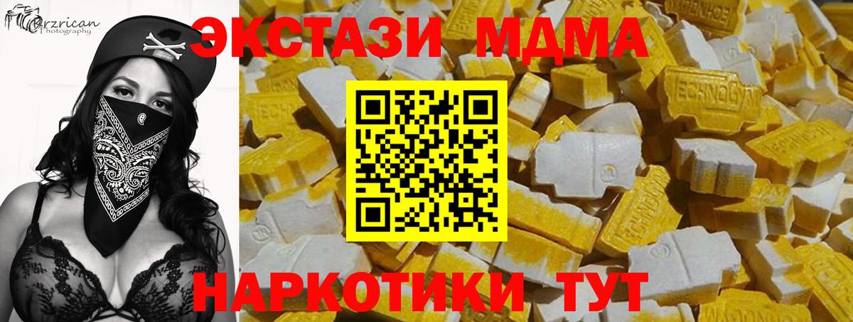 ЭКСТАЗИ ешки Бугуруслан