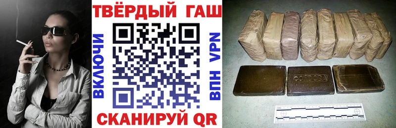 Гашиш ice o lator  Бугуруслан 