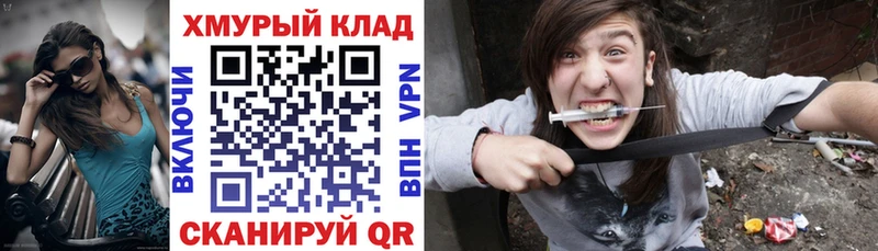 hydra рабочий сайт  Бугуруслан  Героин VHQ 
