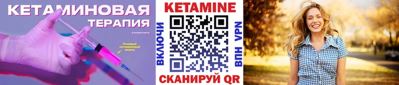 Кетамин ketamine  наркотики  Бугуруслан 