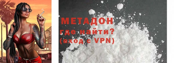 героин Бронницы