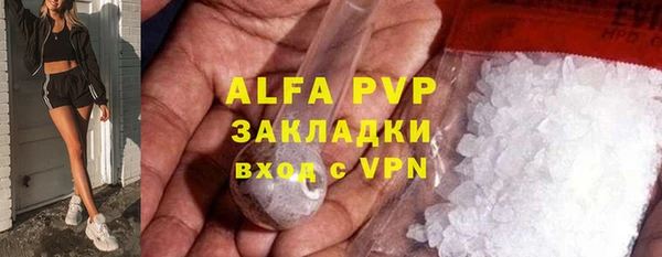 гашиш Бугульма