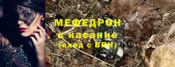 jwh Бородино