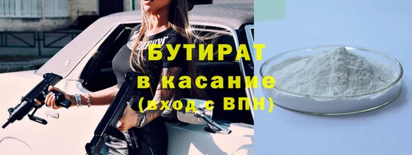 гашиш Бугульма