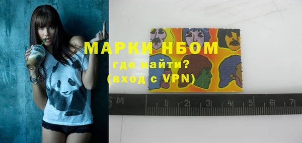 героин Бронницы