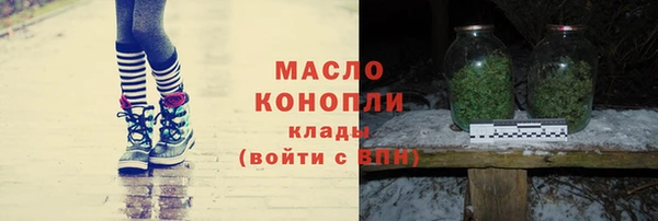 гашиш Бугульма