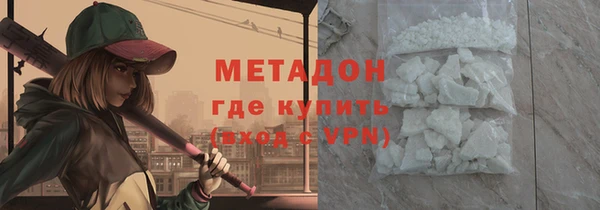 героин Бронницы
