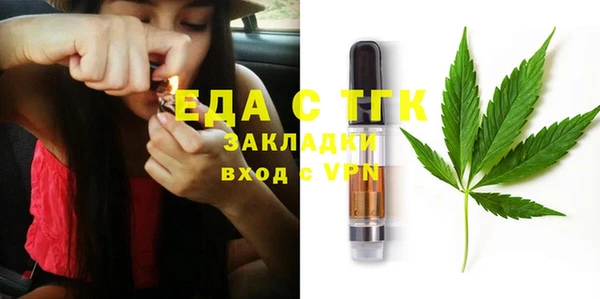 ALPHA PVP Верхнеуральск