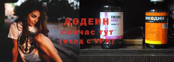 мефедрон VHQ Верея