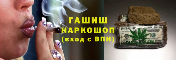 гашиш Бугульма
