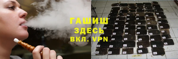 меф Верхний Тагил