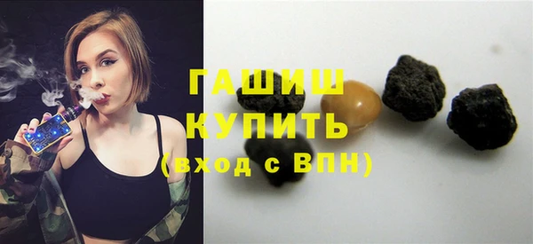 героин Бронницы