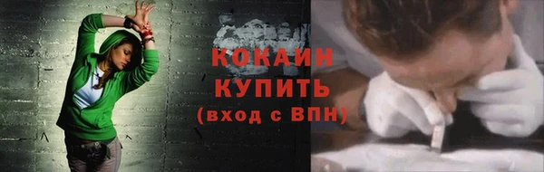 мефедрон VHQ Верея