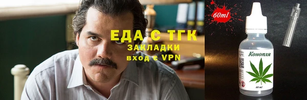 jwh Бородино