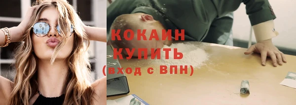героин Бронницы
