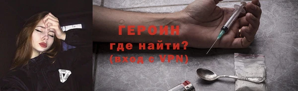 jwh Бородино