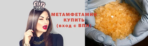 jwh Бородино
