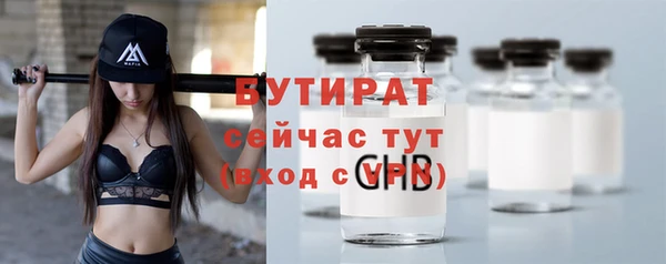 героин Бронницы
