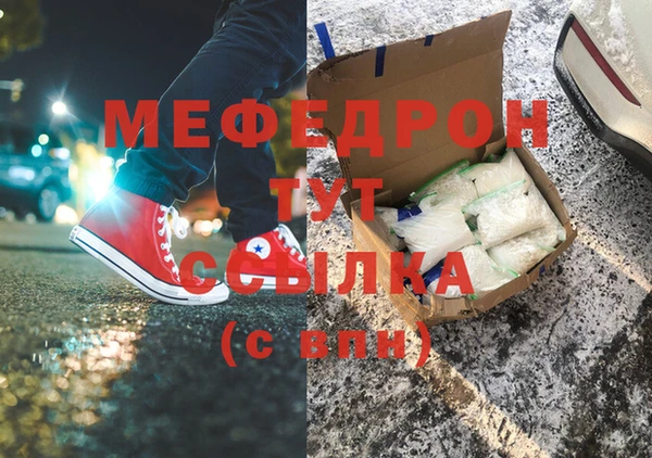 гашиш Бугульма