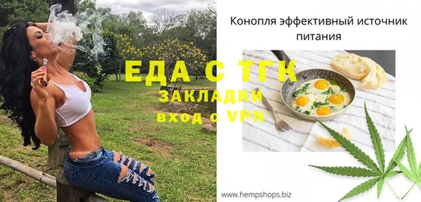 ALPHA PVP Верхнеуральск