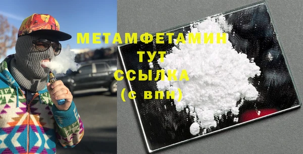 героин Бронницы