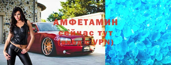 меф Верхний Тагил