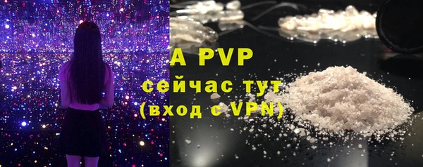 гашиш Бугульма