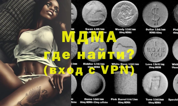 меф Семёнов