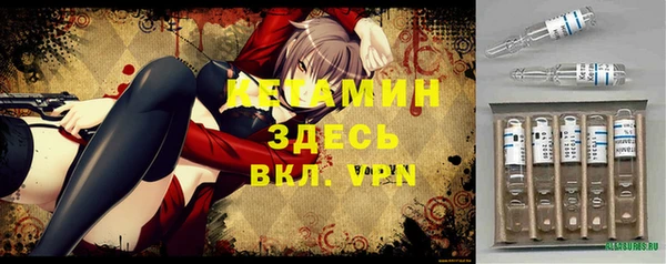 ALPHA PVP Верхнеуральск