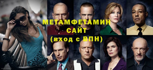 ALPHA PVP Верхнеуральск