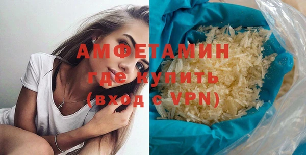 героин Бронницы