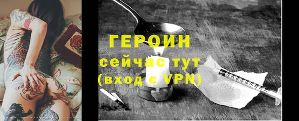 jwh Бородино