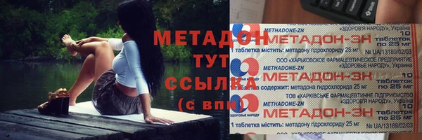 меф Верхний Тагил