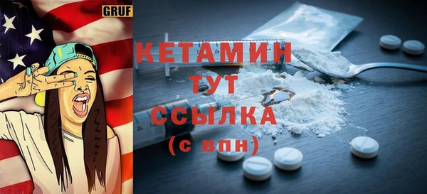 меф Верхний Тагил