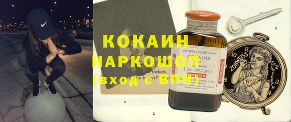гашиш Бугульма