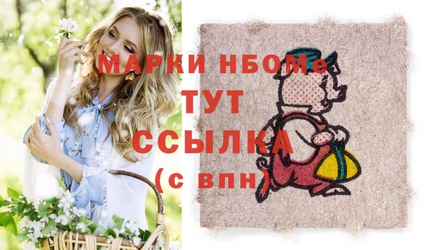героин Бронницы