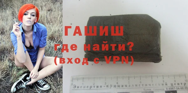 гашиш Бугульма