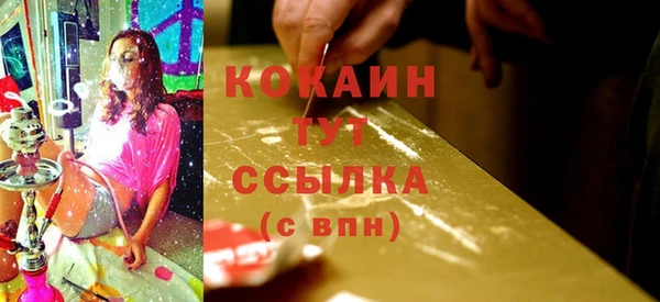 героин Бронницы