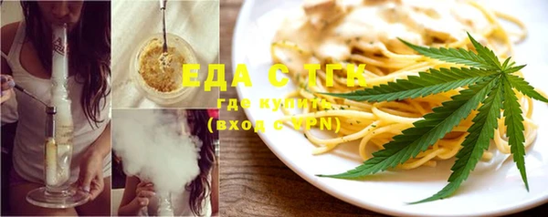 гашиш Бугульма