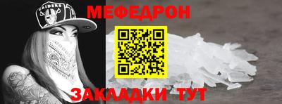 mdpv Ипатово