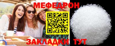 mdpv Ипатово