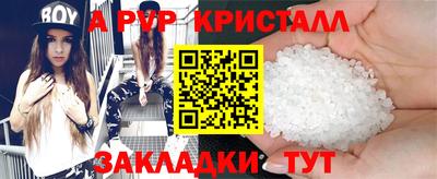 mdpv Ипатово