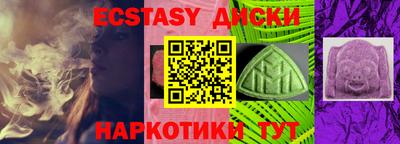 mdpv Ипатово