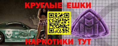 экстази Ирбит