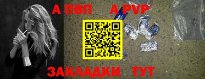 mdpv Ипатово