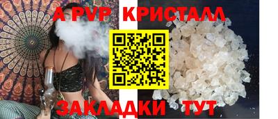 mdpv Ипатово